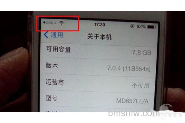 iPhone手机坏了怎么办 iPhone手机坏了怎么办