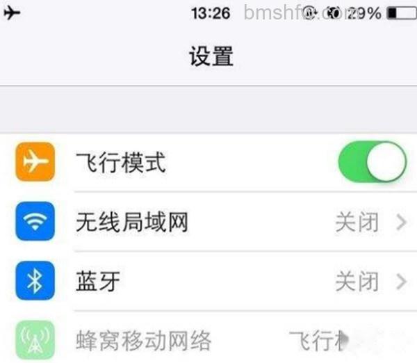 什么是飞行模式 什么是飞行模式