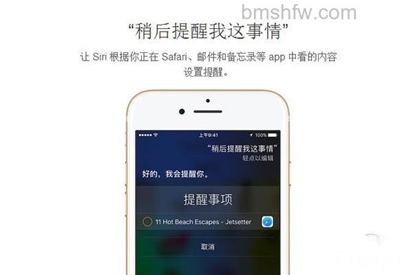 一步删除iPhone所有闹钟 一步删除iPhone所有闹钟