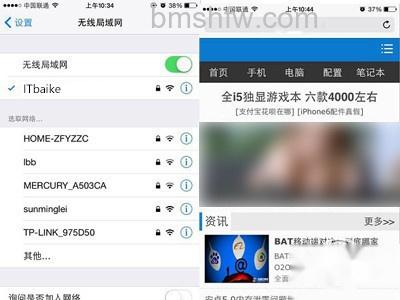 用手机设置路由器的方法