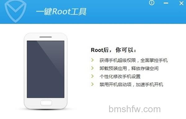 怎么root安卓手机 怎么root安卓手机