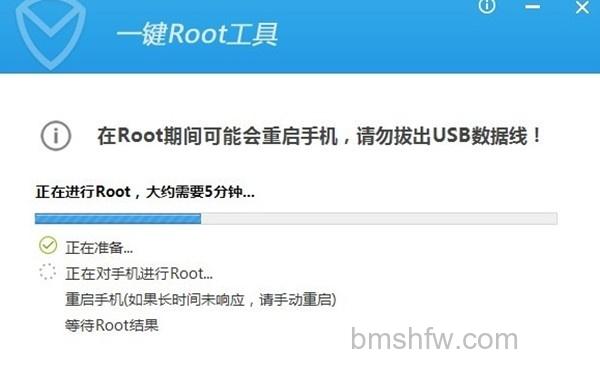 怎么root安卓手机 怎么root安卓手机