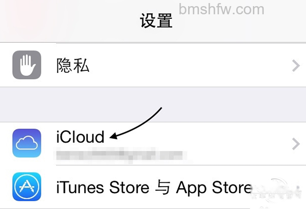 苹果手机定位跟踪 苹果手机定位跟踪
