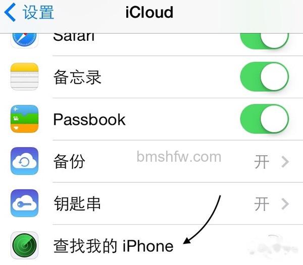 苹果手机定位跟踪 苹果手机定位跟踪