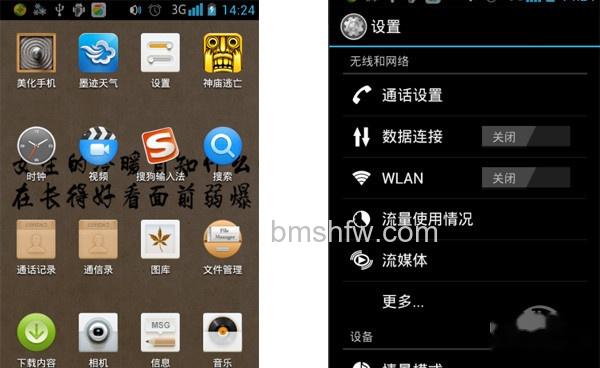 怎么连接wifi 怎么连接wifi