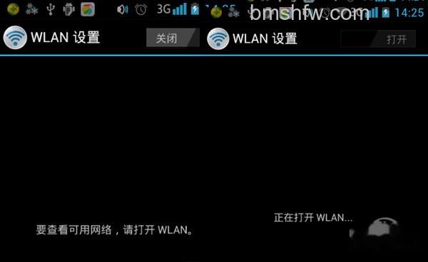 怎么连接wifi 怎么连接wifi