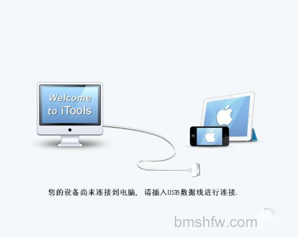 为什么iphone连不上电脑