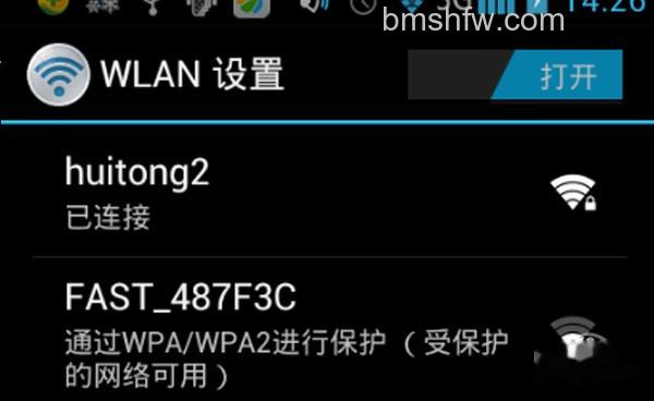 怎么连接wifi 怎么连接wifi