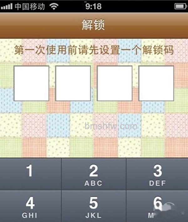 苹果手机相册加密