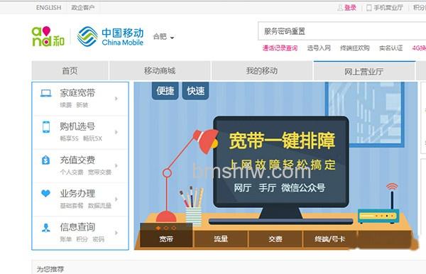手机短信查询 手机短信查询