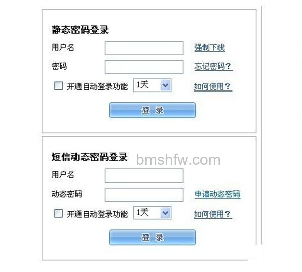 手机wlan怎么用