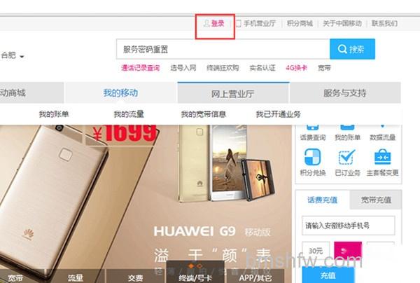 手机短信查询 手机短信查询