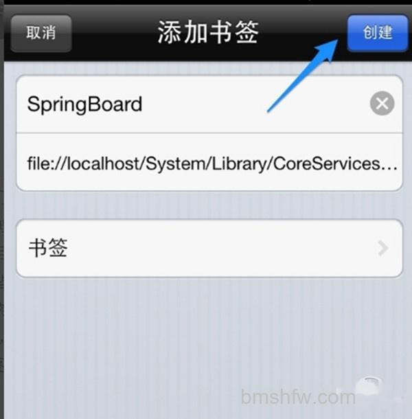 ifile使用教程