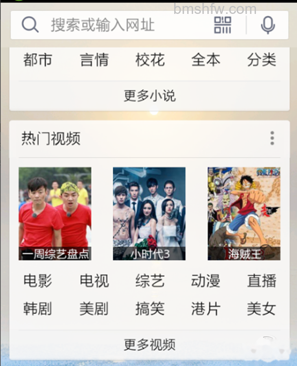 怎么下载电视剧到手机 怎么下载电视剧到手机
