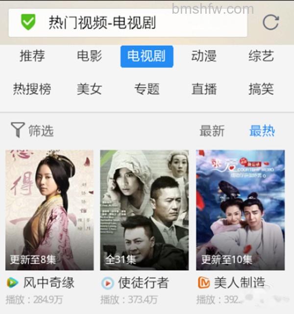 怎么下载电视剧到手机 怎么下载电视剧到手机