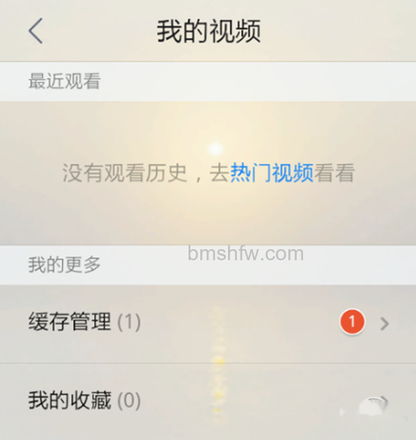 怎么下载电视剧到手机 怎么下载电视剧到手机