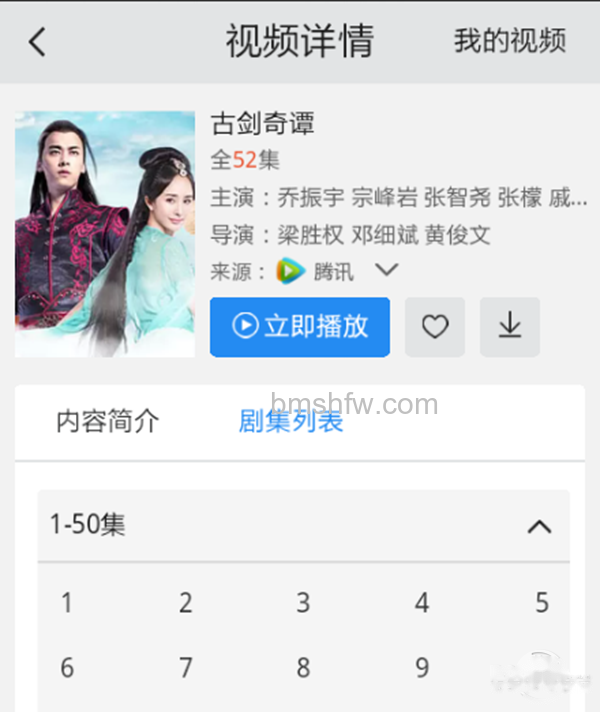 怎么下载电视剧到手机 怎么下载电视剧到手机