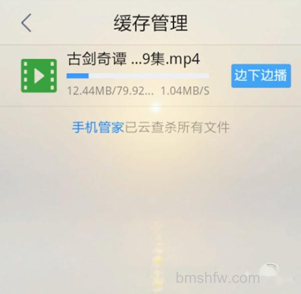 怎么下载电视剧到手机 怎么下载电视剧到手机