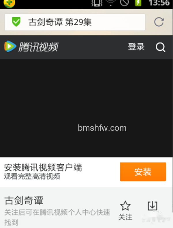 怎么下载电视剧到手机 怎么下载电视剧到手机