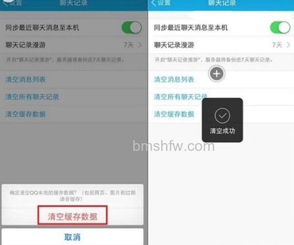 苹果手机内存清理 苹果手机内存清理