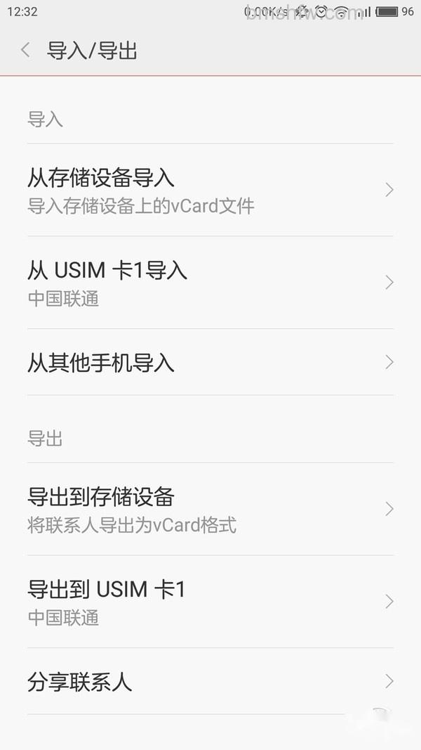 安卓手机通讯录导入iPhone 安卓手机通讯录导入iPhone