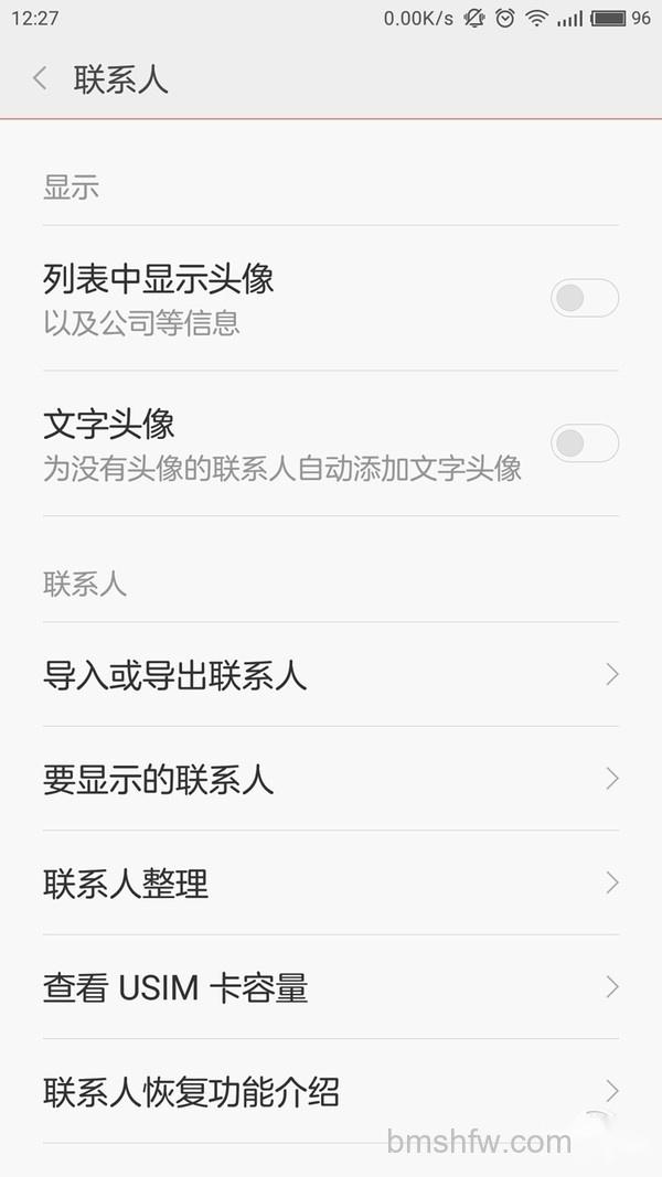 安卓手机通讯录导入iPhone 安卓手机通讯录导入iPhone