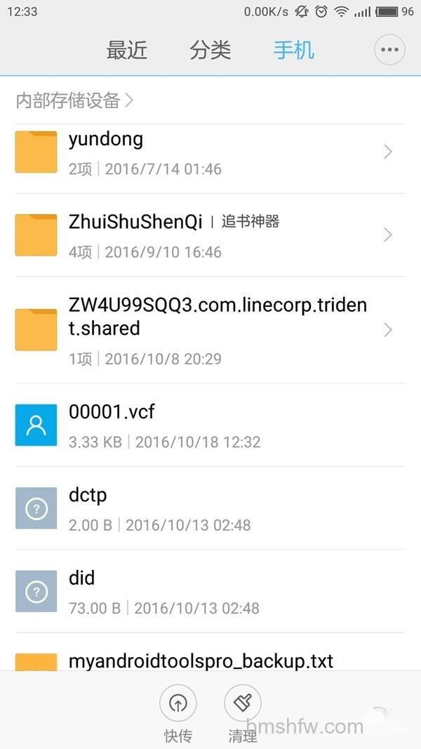 安卓手机通讯录导入iPhone 安卓手机通讯录导入iPhone