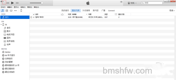 iPhone5s的铃声该怎么设置
