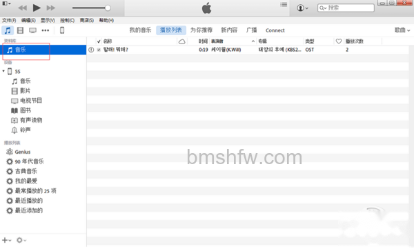 iPhone5s的铃声该怎么设置