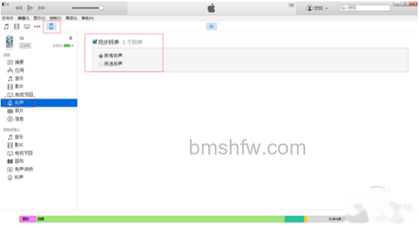 iPhone5s的铃声该怎么设置