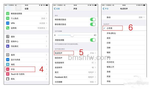 iPhone6s怎么设置铃声 iPhone6s怎么设置铃声