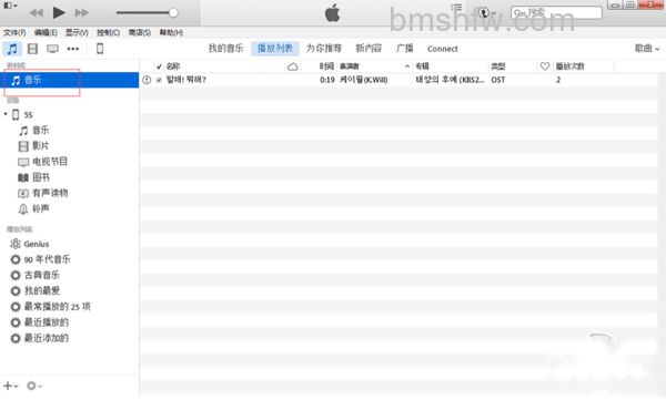 iPhone6s怎么设置铃声 iPhone6s怎么设置铃声