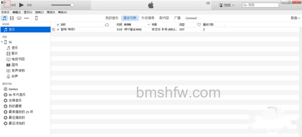 iPhone6s怎么设置铃声 iPhone6s怎么设置铃声