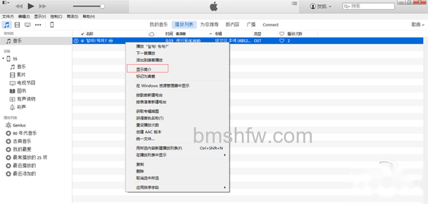 iPhone6s怎么设置铃声 iPhone6s怎么设置铃声