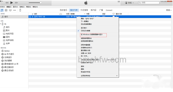 iPhone6s怎么设置铃声 iPhone6s怎么设置铃声