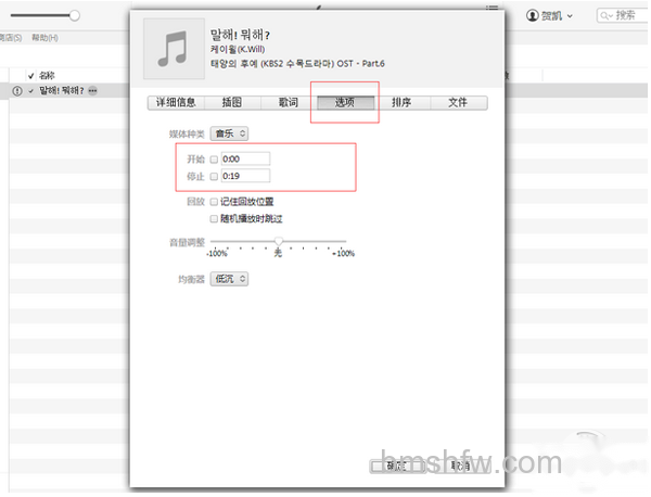 iPhone6s怎么设置铃声 iPhone6s怎么设置铃声