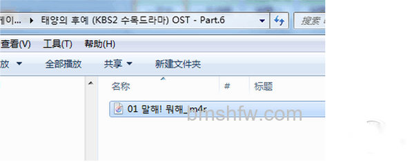 iPhone6s怎么设置铃声 iPhone6s怎么设置铃声