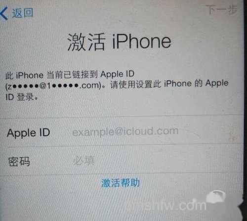 iphone5s刷机