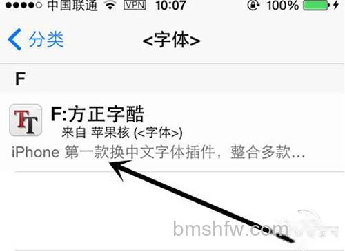 【ios8字体】步骤2 【ios8字体】步骤2
