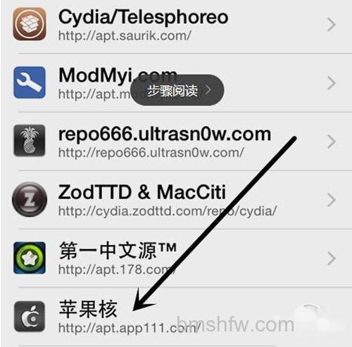 【ios8字体】步骤1 【ios8字体】步骤1