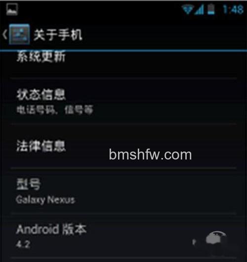 【android4.3 usb调试】步骤2 【android4.3 usb调试】步骤2