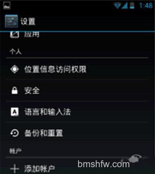 【android4.3 usb调试】步骤1 【android4.3 usb调试】步骤1