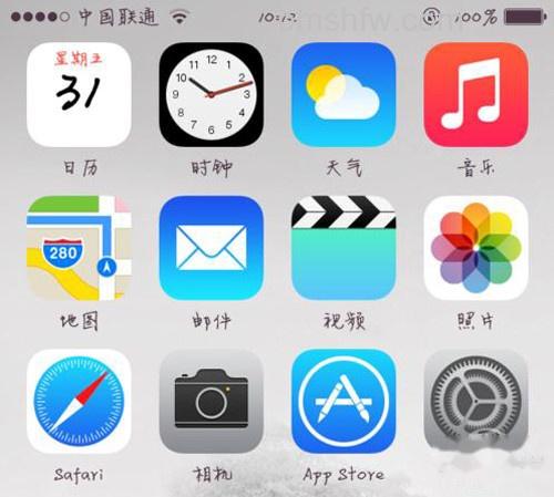 【ios8字体】步骤5 【ios8字体】步骤5