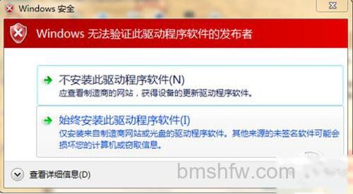 【小米2a刷机】步骤3