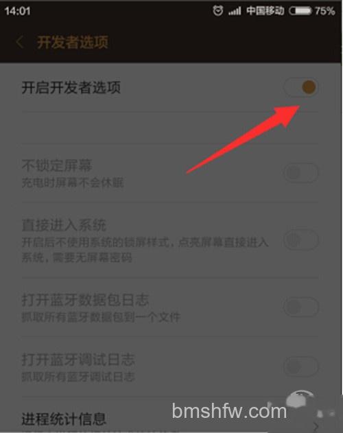 【小米4刷win10教程】步骤1 【小米4刷win10教程】步骤1