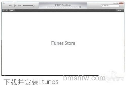 【iphone4s怎么连接电脑】步骤2 【iphone4s怎么连接电脑】步骤2