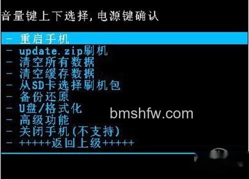 【华为c8812刷机教程】步骤2 【华为c8812刷机教程】步骤2