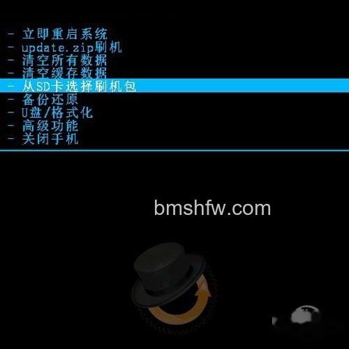 【华为c8812刷机教程】步骤5 【华为c8812刷机教程】步骤5