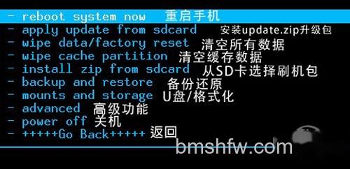 【三星i9100g刷机教程】步骤2 【三星i9100g刷机教程】步骤2