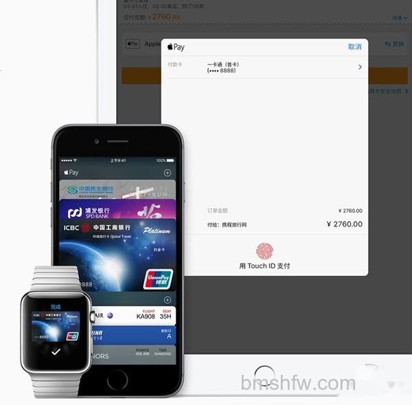 Apple Pay是什么?Apple Pay安全吗 Apple Pay是什么?Apple Pay安全吗